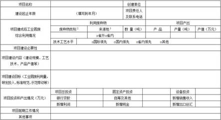 廣東協同處置固廢新規 筑牢無害化底線，邁入高值化新階段
