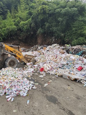 滁州瑯琊固廢銷毀處理價格表 當天快速上門服務讓固廢處理更高效