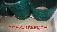 石家莊華瑞建筑物拆除工程 山西混凝土切割,山西繩鋸切割,內蒙古墻鋸切割,北京橋梁切割,液壓